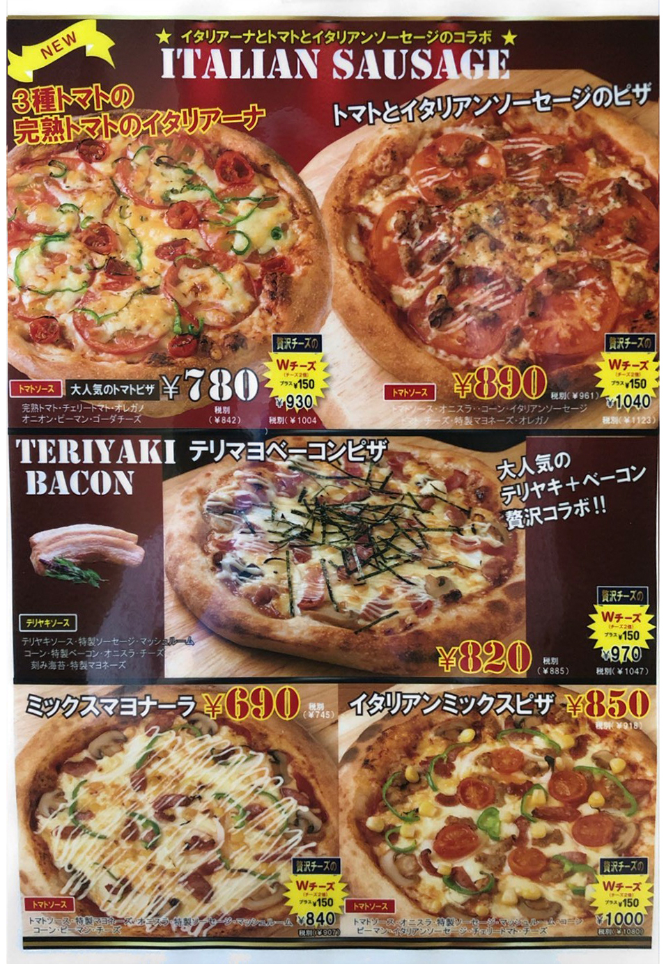 人気メニュー