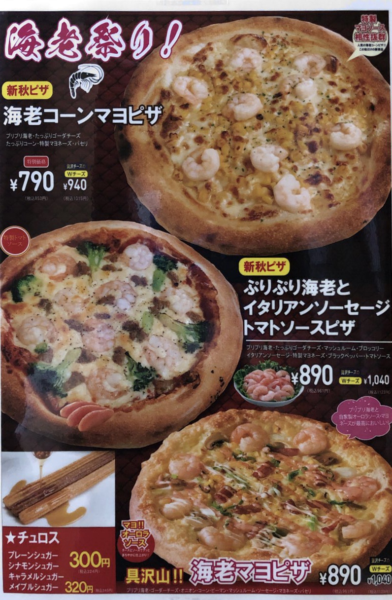 人気メニュー