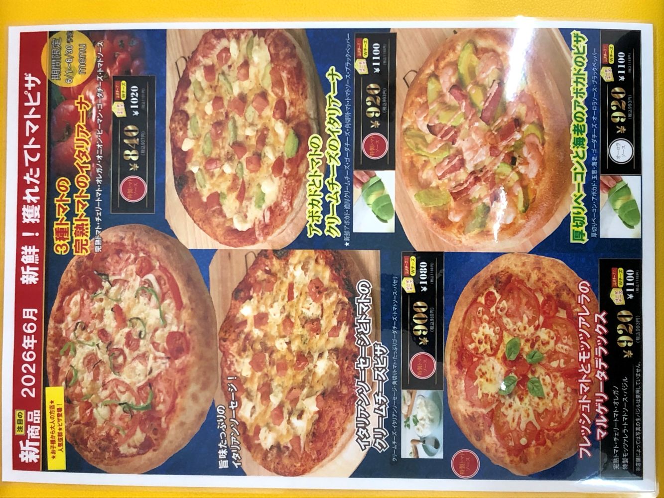 ピザカルボ南陽郡山店　本格ピザが500円から楽しめる人気店