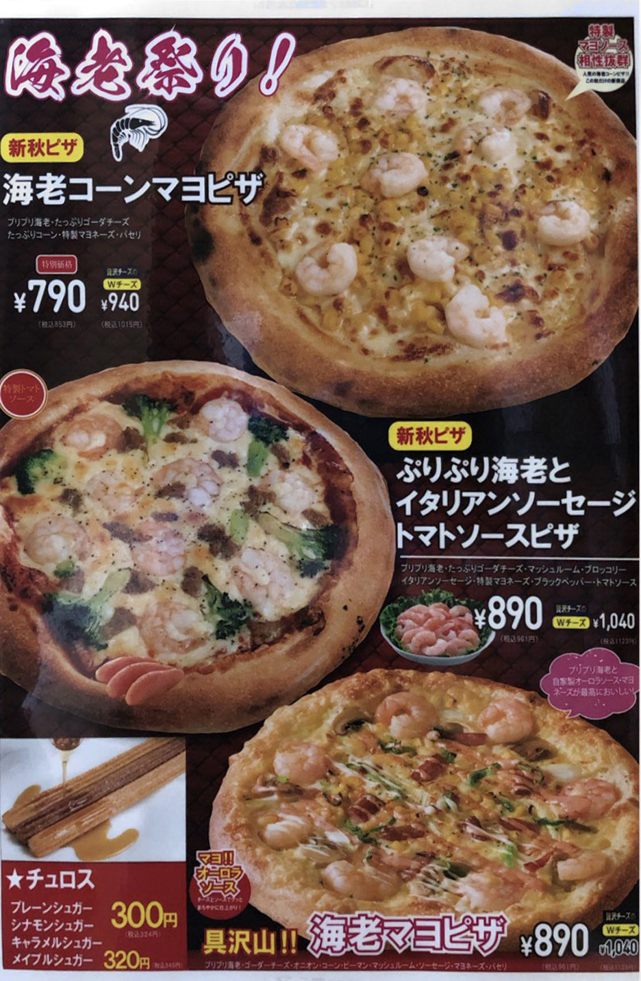 人気メニュー