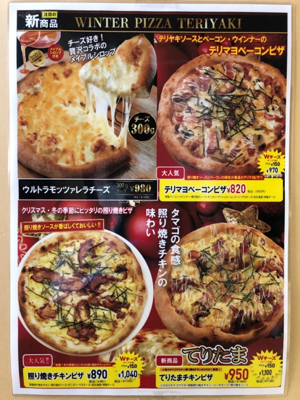 人気メニュー